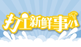 Logo曾言：如果小卡去湖人 他会成为詹姆斯的球童